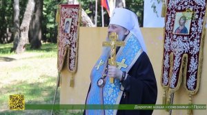 Митрополит Рязанский и Михайловский Никодим посетил детский лагерь «Прометей»