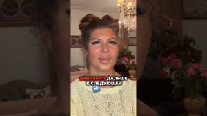 Техника, которая открывает доступ к трём планетам счастья