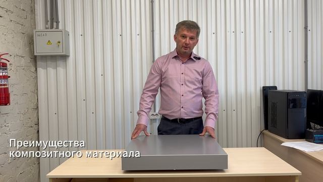 Обзор кассет из композитного материала VALKOR™ смотреть онлайн