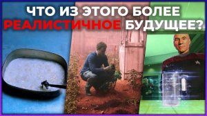 Что мы будем есть в космосе?