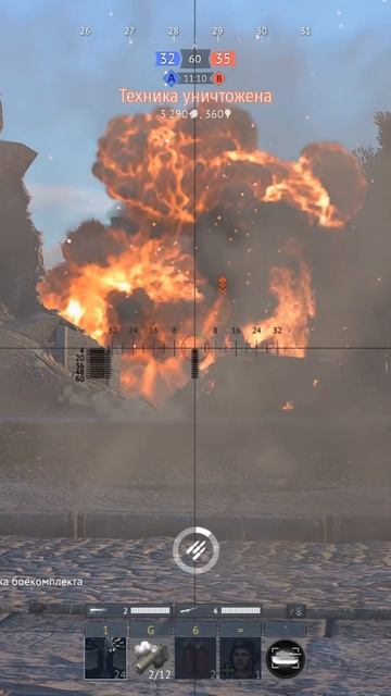 T - 80 UK