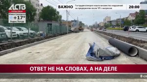«Наш день»: 18 июня 2026