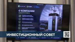 Нижнекамск может стать чище и комфортнее — инвесторы предложили идеи