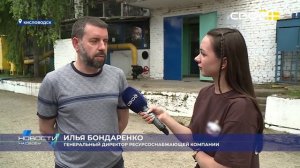 Новости на Своём от 18 июня 2026 г. 8:30