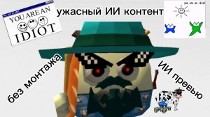 разоблачение на мистер кузнец