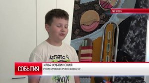 ТК «Родной». В Кировске участники тематической площадки школьного лагеря «Дружба»