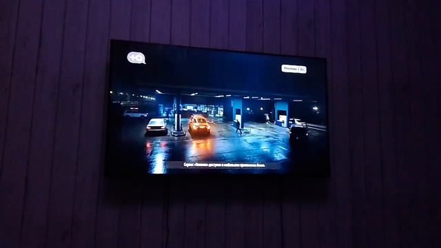 Телеканал Ю смотреть онлайн
