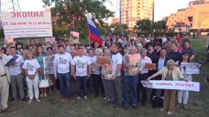 Резолюция митинга в Царицыно vs Москворечье-Сабурово от 18-06-2019