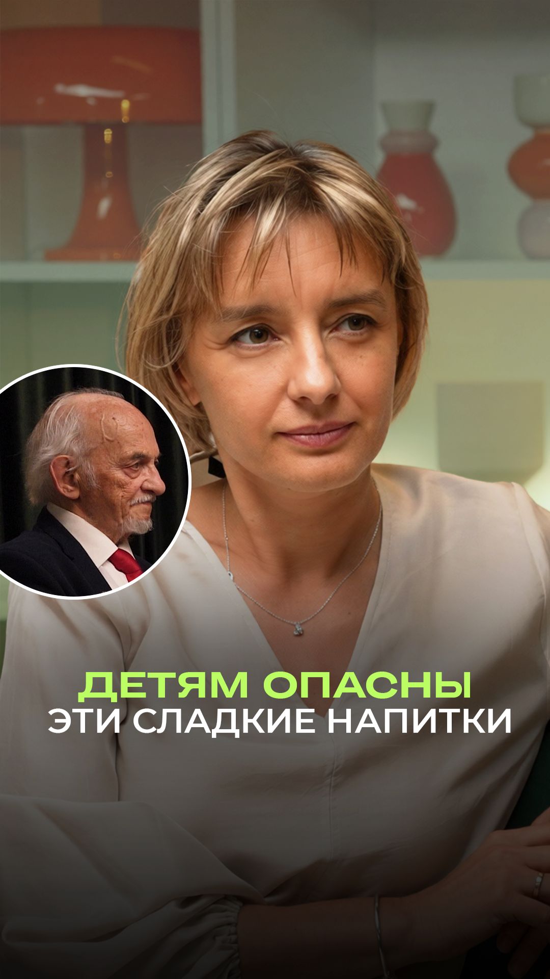 Что скрывается за любовью подростков к газировке
