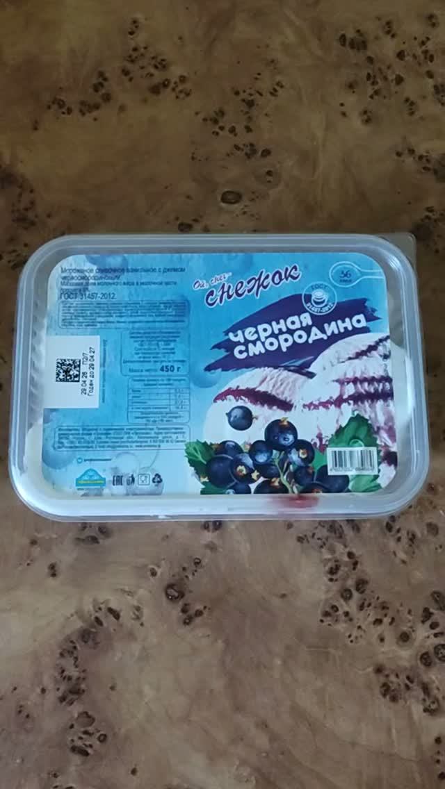 Обзор Мороженое Смородина снежок Светофор. Вкус, цена, калорийность. Тутси-диеты и путешествия