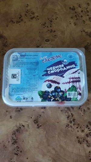 Обзор Мороженое Смородина снежок Светофор. Вкус, цена, калорийность. Тутси-диеты и путешествия