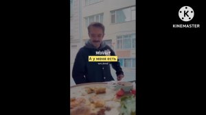 Попробуй оценить! #смехигрех