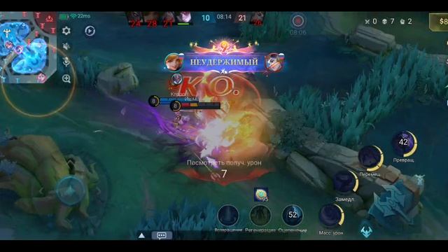 Mobile Legends: Bang Bang - Моя игра Обычный Чонг