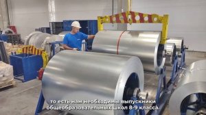 Круглый стол «Промышленность и экономика»