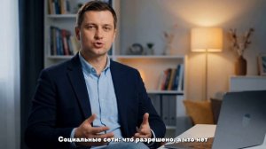 Курс 6. Урок 2. Смартфон в начальной школе
