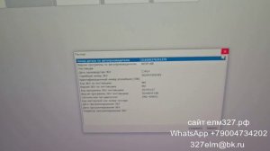 Кабель ОБД2 для прошивки ЭБУ AECS