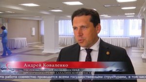17.06.2026 Сахалин вошёл в тройку инвестиционно привлекательных регионов