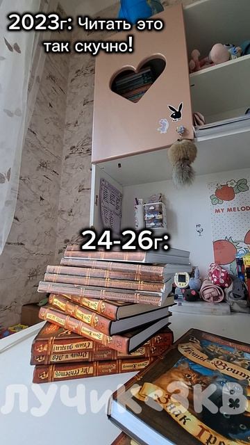 да знаю книг мало( смотреть онлайн