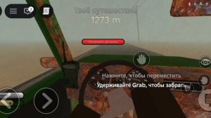 проехали 3000 км