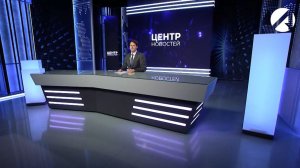 Центр новостей (ОТР) 18 июня 2026