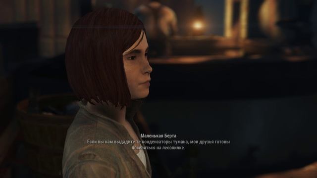 Fallout 4 Здал квесты