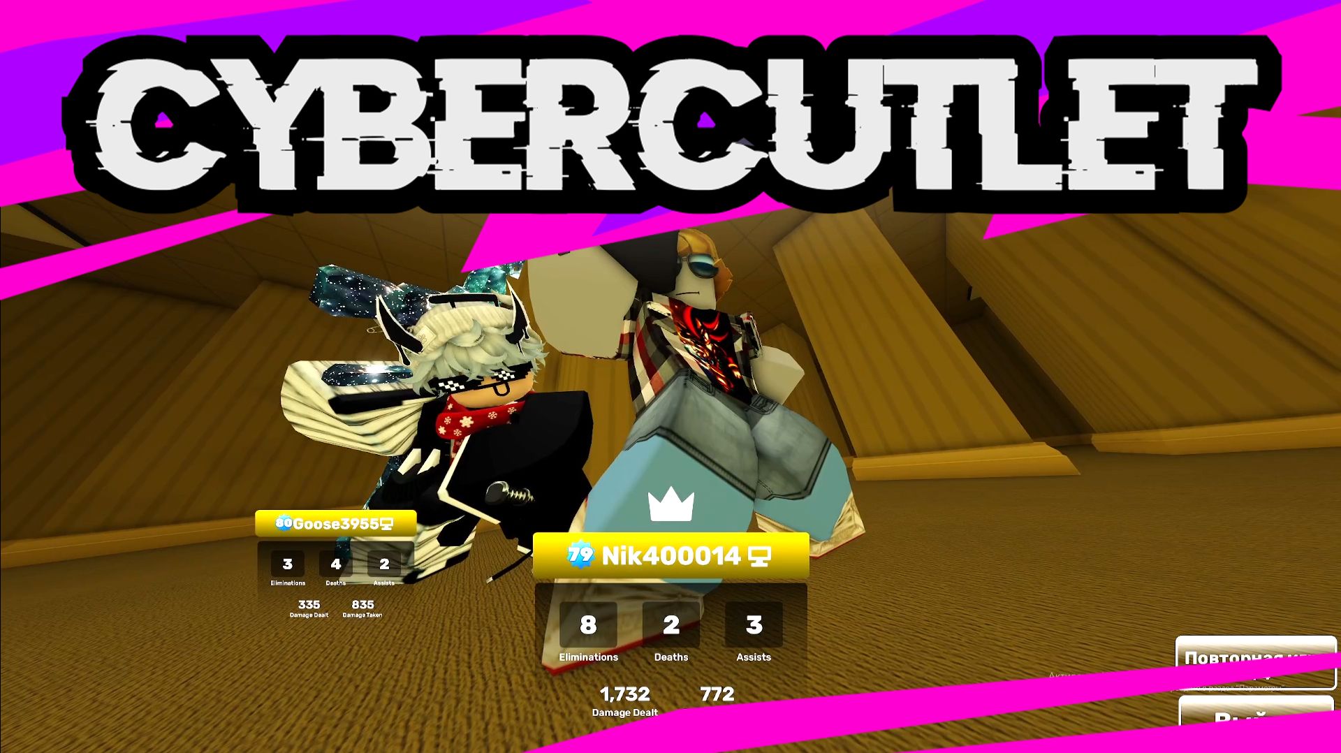🔴Играю в соло,пытаюсь занять топ один!🔴Roblox🔴