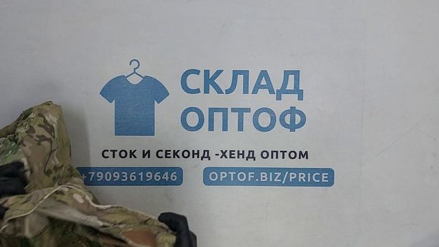 Военная одежда США без милитари коммерции