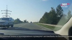 Новости «360 Ангарск» выпуск от 18.06.2026