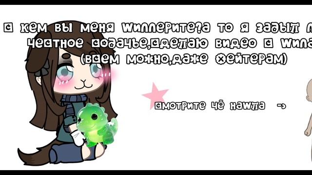 хм..почему фигня залетает и набирает лайков(не эта,эта не залети) а реакции нет?🤨 смотреть онлайн