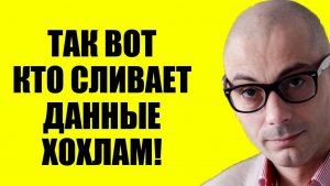 Гаспарян 19.06.2026 - Теперь ясно