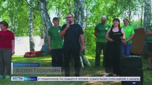 В палаточном лагере  «Туристическое содружество»  открылась новая смена