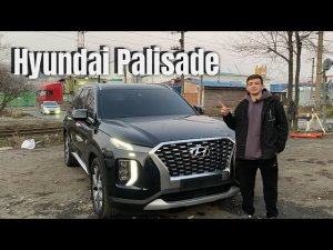 Hyundai Palisade 2.2 дизель | Самый дешевый Палисад из Кореи за 2.9 мл даст прикурить любому китайцу