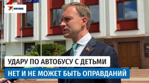 МИД Белоруссии вручил ноту протеста украинскому послу в связи с ударом по автобусу с детьми