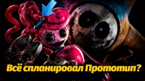 Это не вы уничтожили Мамочку Длинные Ноги... А Кто? Poppy Playtime от Misaki&VerFriend и Buggy Huggy