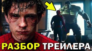 [Mr Moment Inc]ЧЕЛОВЕК-ПАУК: НОВЫЙ ДЕНЬ - Реакция и РАЗБОР 2 Трейлера!