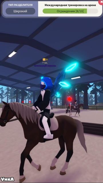 Игровой режим Horse Trials: Eventing