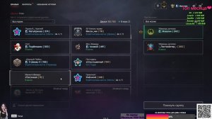 LIVE: Мэвелин