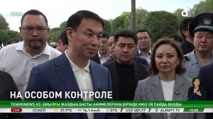 Развитие Наурызбайского района: аким Алматы проверил запуск новых соцобъектов