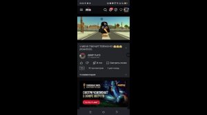 ПОВ: ТИПИЧНОЕ РАЗОБЛАЧЕНИЕ НА МЕНЯ ОТ ЧЕЛА 129К!!!!!!!!!
