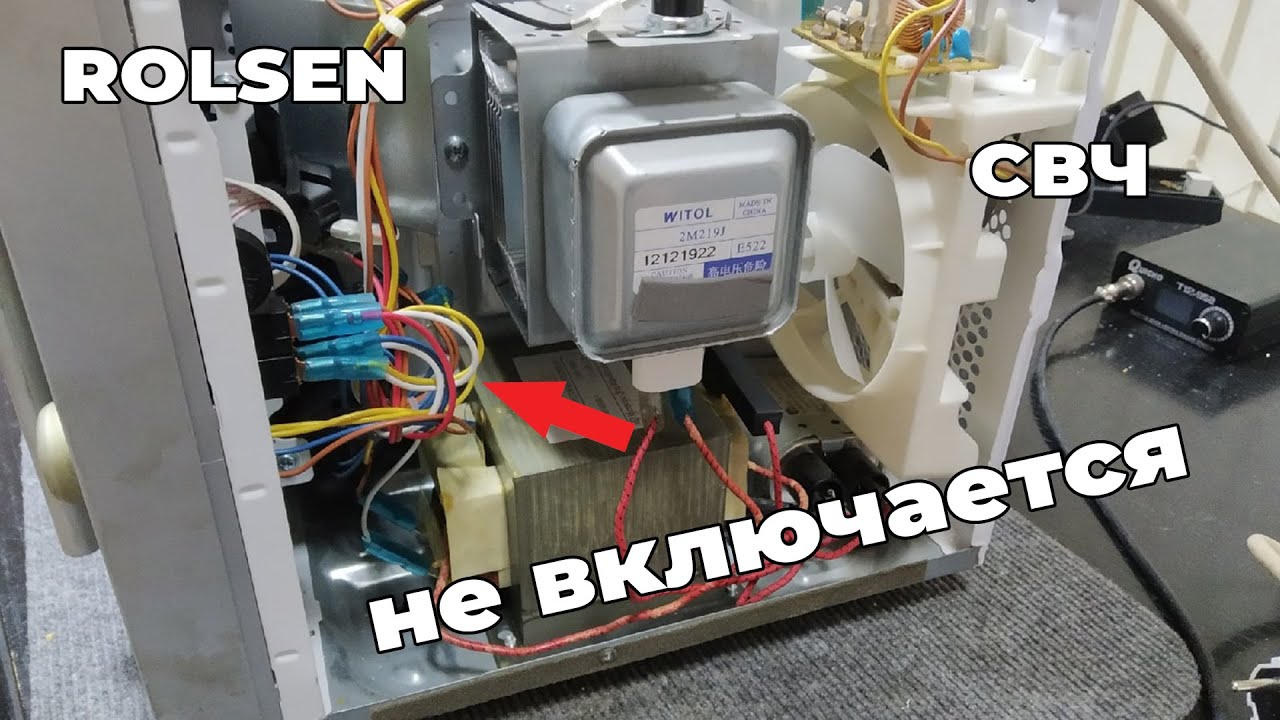 Ремонт микроволновки не включается смотреть онлайн