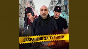 Бира скара