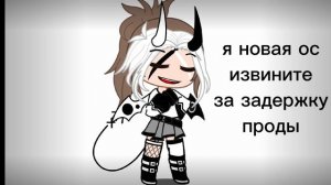 новая ос :3