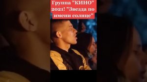 Рутюб