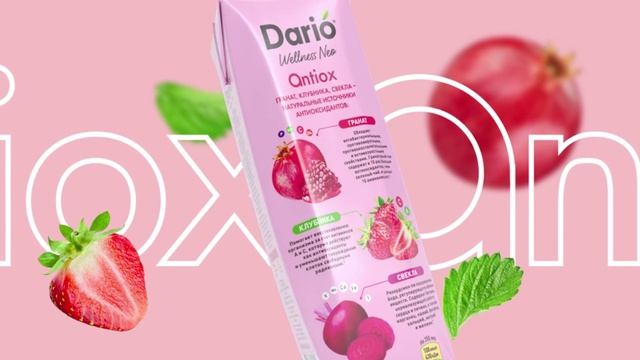 DARIO Wellness Neo 5