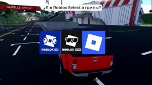 В какой вы платформе Roblox?