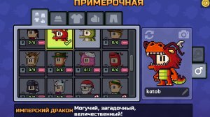 спидранер ден ве мен катоб