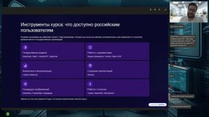 Внедрение технологий искусственного интеллекта в государственном управлении