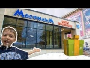Новогодняя ёлка в Мосфильме от АФК СИСТЕМЫ / Pro Хинкали / Влог