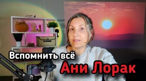 Концерты Ани Лорак отменяют?