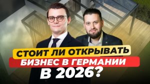 УСПЕХ БЕЗ ОПЫТА КАК НАЧИНАЮЩИЕ ПРЕДПРИНИМАТЕЛИ ДОСТИГАЮТ НЕВЕРОЯТНЫХ ВЫСОТ!